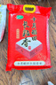 十月稻田 2025年新米 长粒香大米 10斤（东北大米 香米 5公斤/十斤） 实拍图