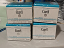 珂润（Curel）保湿滋润乳霜40g 神经酰胺护理 面霜 敏感肌男女适用 成毅代言 实拍图