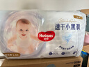 好奇（Huggies）金装拉拉裤L124片(9-14kg)尿不湿【速干不易红】 实拍图