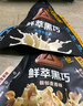 每日黑巧鲜萃黑巧多口味10袋150g（至少3种口味随机）休闲零食 节日礼物 实拍图