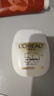 欧莱雅（LOREAL）野王防晒霜40ml多重防护水感倍护隔离液护肤品高倍防晒 实拍图