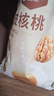 楼兰蜜语 薄皮大核桃500g/袋*2 新疆纸皮核桃 新二核桃零食 果炒货  实拍图