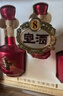 宣酒 宣8 浓芝兼香型白酒 50度 425ml*2瓶+125ml*1瓶 礼盒装 热门商品 实拍图