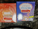 花王（KAO）【老爸抽检】美舒律蒸汽眼罩美舒律热敷贴12片薰衣草香护眼贴进口 实拍图