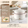 美的（Midea）电煮锅 电火锅 泡面锅 宿舍小火锅 蒸煮一体电蒸锅 多功能锅 MC-HGE2511【配带蒸笼】3L 国家补贴 实拍图
