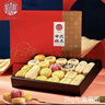 稻香村糕点礼盒北京特产京八件月饼食品长辈送礼品点心年货中华老字号 3000g糕点礼盒6斤装（有礼袋） 实拍图