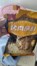 臻味坊臻味坊烧烤撒料 火锅烤肉蘸料 原味五香花生碎蘸料500g 实拍图