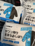 小林康夫羽绒服清洁湿巾100片衣物去渍免水洗强力去油污渍神器清洗干洗剂 实拍图