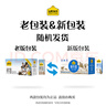 认养一头牛纯牛奶250ml*15盒 学生早餐纯奶整箱一提装/新老包装混发 实拍图