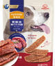 麦富迪狗狗零食薄切肉脯牛肉脯225g成幼犬磨牙棒训练奖励宠物零食 实拍图