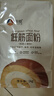 新良低筋小麦粉2斤装 低筋面粉 烘焙原料 饼干糕点用 纸包装面粉 实拍图
