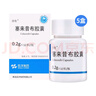 [奈奇] 塞来昔布胶囊0.2g*12粒/盒*5盒装 实拍图