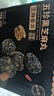 比比赞（BIBIZAN）五珍黑芝麻丸600g约60颗老人孕妇零食即食滋补糕点心休闲零食品 实拍图