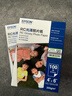 爱普生（EPSON） S450386  RC光泽照片纸 6英寸/4R/100张 证件照/生活照//照片墙/手账/小报打印 实拍图