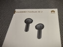 华为FreeBuds SE 2 蓝牙耳机无线耳机 40小时长续航/快速充电/蓝牙5.3/轻盈小巧/影音娱乐 曜石黑 实拍图