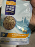 麦富迪 狗粮 冻干双拼鲜肉粮小型犬中大型犬成幼犬通用全价宠物犬粮 【热销】鲜鸡肉益生元|通用犬2kg 实拍图