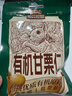 三只松鼠有机甘栗仁500g 熟制即食板栗仁栗子仁坚果零食品 团购送礼 实拍图