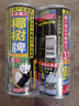 椰树牌正宗椰子汁 六连罐245ml*6罐/组 植物蛋白饮料  实拍图