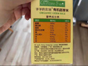 爷爷的农场有机胚芽米350g谷物米大米粥儿童营养主食小袋装 婴幼儿可食用 实拍图