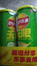 乐事（Lay's）无限薯片 翡翠黄瓜味 104克*2罐 208克 休闲零食 膨化食品 实拍图