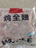 1号会员店（One‘s Member）鸡全翅 冷冻全翅烧烤烤翅卤味食材 1kg 实拍图
