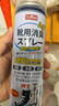 巨奇严选 鞋子除臭剂360ml*3瓶银离子消毒杀菌脚臭喷雾球鞋防臭去异味 实拍图