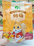 山萃中粮每日坚果礼盒核桃仁夏威夷果混合坚果孕妇儿童零食 团购礼盒 实拍图