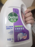 滴露（Dettol）衣物消毒液 薰衣草3L 99.9%杀菌除螨内衣儿童衣物除菌液配洗衣液 实拍图