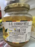 全南蜂蜜柠檬茶1kg 韩国原装进口果酱VC水果茶 搭配早餐冷热冲饮0脂 实拍图