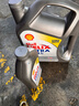 壳牌（Shell） 超凡喜力全合成机油灰壳0W-20 SP级4L+1L香港进口 实拍图