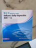 博士伦清朗一日90片软性亲水接触镜 每日抛弃型 清朗一日90片 500度  实拍图