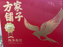 方家铺子燕窝干盏100g 金标厚盏马来溯源燕窝礼盒 送礼父母长辈孕妇营养品 实拍图