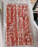 1号会员店澳洲散养原切羊肉卷1斤 火锅食材羊肉片草地羊 实拍图