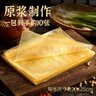 伴晓仙薄翼豆腐皮100g 头层豆腐皮包馅油豆皮火锅食材薄豆皮春卷皮 实拍图