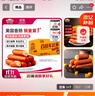 尊乐百搭车达芝士烤肠1950g 香肠爆汁脆皮肉肠 热狗肠烧烤食材 实拍图