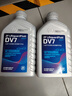 采埃孚（ZF）DV7干式双离合变速箱油/齿轮油 速腾迈腾宝来朗逸高尔夫6/7明锐1L 实拍图