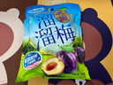 溜溜梅西梅 膳食纤维西梅干孕妇儿童解馋办公室健康休闲零食160g/袋 实拍图