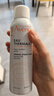 雅漾（Avene）活泉水喷雾保湿爽肤水150ml 定妆补水保湿 舒缓敏肌化妆水 实拍图