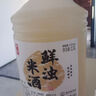 浙一家 桂花米酒2.5L 6度 微醺糯米酒甜酒花果酒 湖州老字号 实拍图