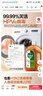 滴露（Dettol）消毒液消毒水1.2L衣物除菌液家居环境地板杀菌除螨 非84松木香 实拍图