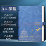 嘉然恒 国潮活页本A4笔记本本子搭扣高颜值故宫中国风商务皮面记事本日记本工作日志会议记录本文具定制 蓝色 实拍图