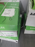 齐心（COMIX）尚典A4打印纸 70g 500张*10包 双面畅打a4复印纸 办公传真学生素描绘图 整箱5000张【热销爆款】 实拍图
