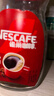 雀巢（Nestle）【代言人丁禹兮同款】醇品速溶美式黑咖啡粉0糖0脂*瓶装50g 实拍图