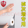 AUSTTBABY墙纸自粘防水防潮水泥墙掉灰墙防撞墙贴墙布宿舍软包墙围卧室壁纸 白色 增强粘性【50cm*10米】 实拍图