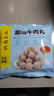 广州酒家潮汕牛肉丸180g 火锅丸子 潮汕特产 预制菜 烧烤食材 潮发联名 实拍图