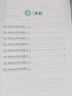 【肖八现货速发】肖秀荣考研政治2026 肖秀荣1000题肖四肖八 肖1000题 肖秀荣背诵手册 精讲精练 讲真题 肖四肖八2026 【现货速发】肖秀荣1000题 实拍图