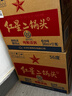 红星二锅头 大二 清香型白酒 56度 500ml 单瓶装 纯粮口粮酒 实拍图