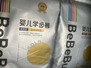 bebebus 金标茶树精华成长裤2XL20片(≥15kg)透气超薄拉拉学步裤男女宝 实拍图
