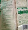 安井 纸皮烧麦 猪肉三丁馅烧卖  240g*2包 共8个 速冻面点早餐半成品 实拍图