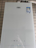 万家乐【安睡洗S9 MAX·四驱增压水伺服】16升燃气热水器天然国家补贴15%一级恒温一级静音防冻以旧换新 实拍图